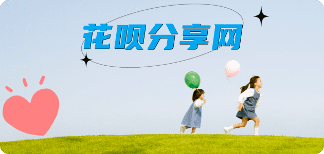 附近信用卡套现超市信用卡商家平台☀️诚信信用卡24小时在线接单 - 黎明信用卡